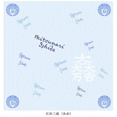 ふるさと納税 大垣市 4枚セット「花咲か おしゃRekijo」 ~戦国武将風呂敷~(徳川家康、石田三成、織田信長) |  | 03