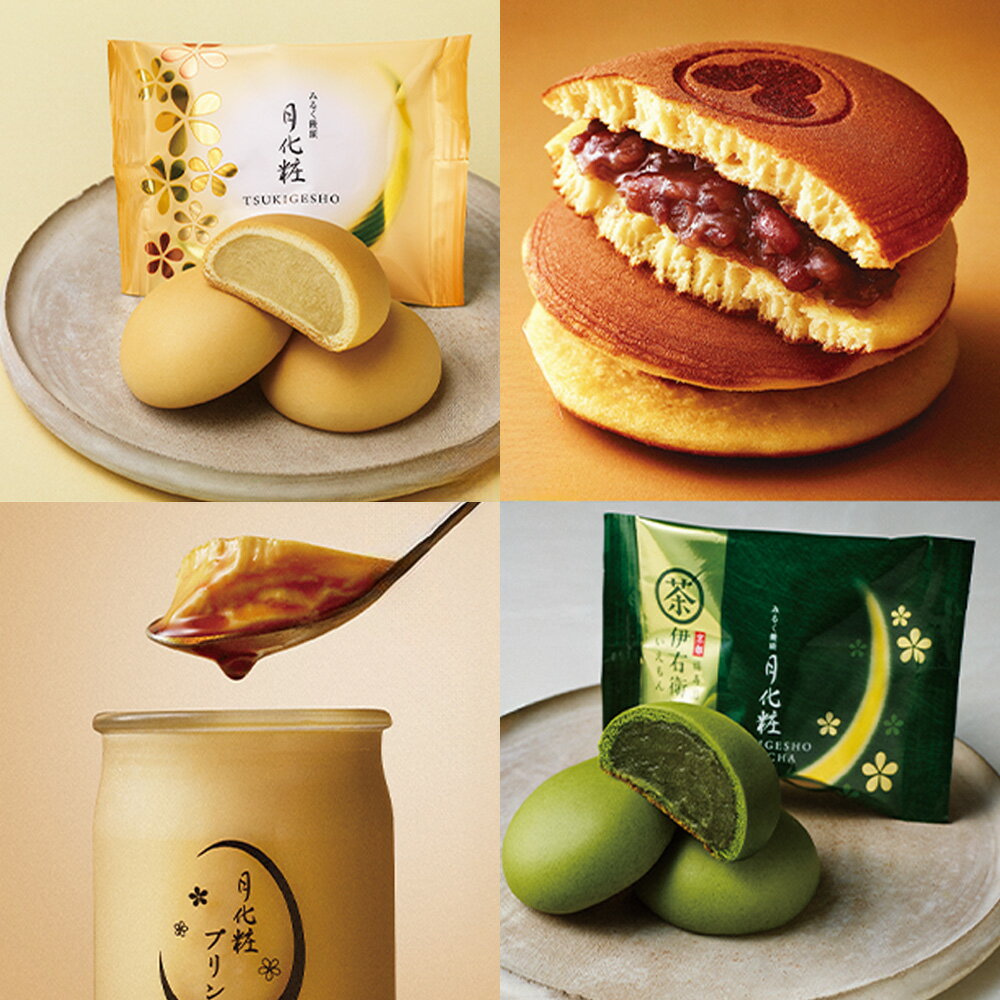 【ふるさと納税】【選べる金額】青木松風庵 お菓子券 ( 10,000円分 / 20,000円分 / 30,000円分 ) チケット お菓子 和菓子 商品券 金券 券 お菓子券 おかし 月化粧 洋菓子 おやつ 常温 大阪府 阪南市 送料無料