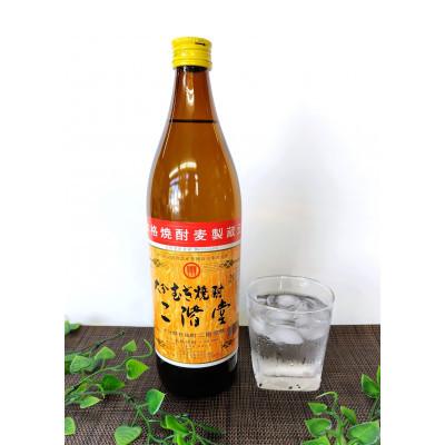 ふるさと納税 日出町 【2ヵ月毎定期便】大分むぎ焼酎 二階堂20度(900ml)6本セット全3回 |  | 01