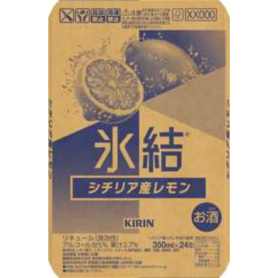 ＜キリンビール＞キリン 氷結(R) シチリア産レモン 350ml 缶（お酒）×24本