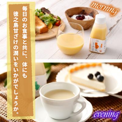 ふるさと納税 天城町 徳之島 天城町 とくのしま甘ざけ 2種セット 計6本 シークニン×3本 たんかん×3本 |  | 01