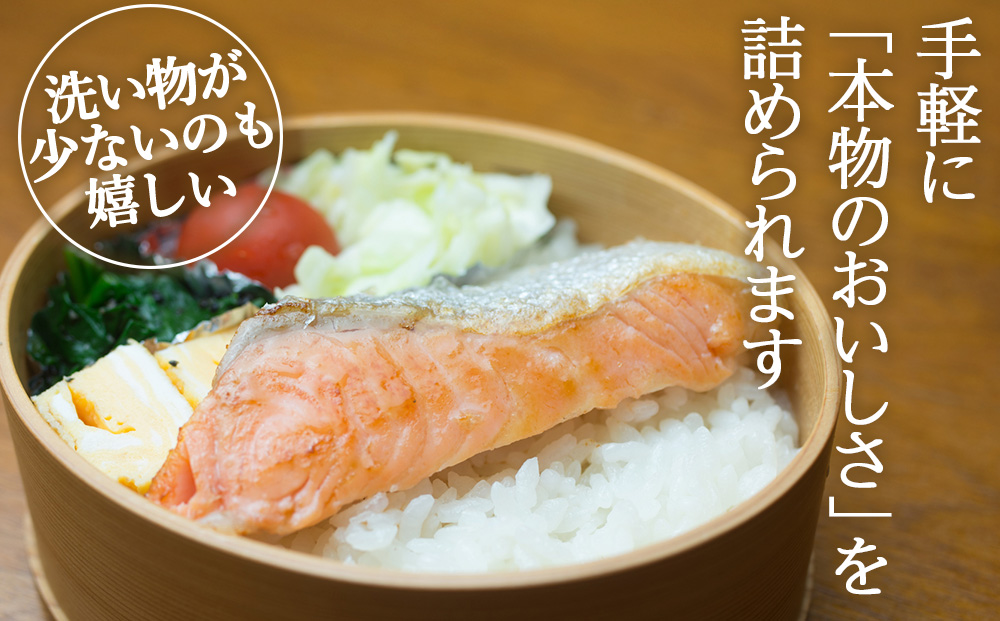 漁師の手作り熟成塩鮭 1切×10パック レンジパック マルトウ