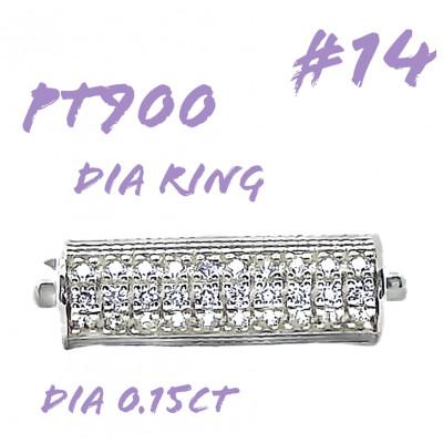 ふるさと納税 笛吹市 PT900　ダイヤモンドリング　015CT　RADR-6952DI-P #14