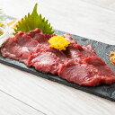 【ふるさと納税】【熊本と畜】赤身馬刺し 200g 専用醤油付き（150ml×1本） 馬肉 お肉 馬刺 カナダ産 フランス産 国産 冷凍 熊本県 湯前町 送料無料