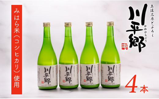 
                  土佐三原どぶろく【川平郷】甘口　4本（720ml×4本）
                