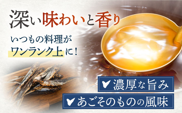 焼きあご 500g【林水産】[KAA180]/ 長崎 平戸 調味料 だし 出汁 焼あご あご 飛魚 とびうお トビウオ パック年越しそば