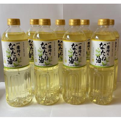 ふるさと納税 嬉野市 【毎月定期便】山下製油の一番搾りなたね油　910g×8本全3回