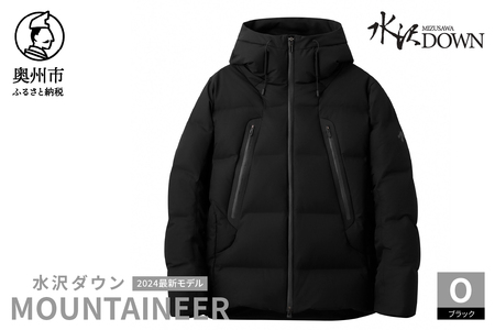 MIZUSAWA DOWN JACKET "MOUNTAINEER"-BK-O [AG027]