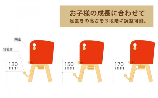 「Carota-chair〜カロタチェア〜」ナチュラル×緑《齋藤製作所》