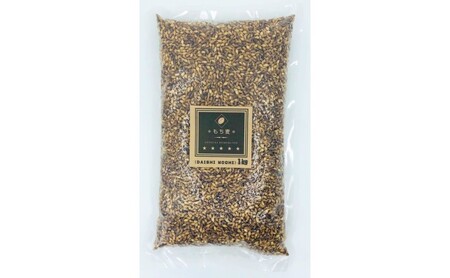 もち麦 キラリモチ ダイシモチ 食べ比べ もち麦【計2kg(各1kg)】