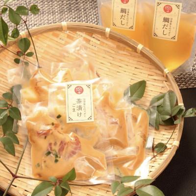 ふるさと納税 沼津市 沼津産　鯛ごま茶漬け10袋&鯛だし200ml×5袋セット |  | 01