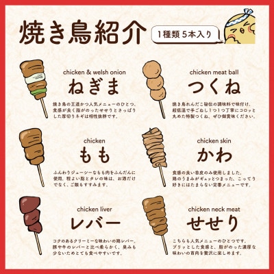 静岡県掛川市産 焼き鳥 200g×6パックセット【配送不可地域：離島・北海道・沖縄県・四国・九州】【1608944】
