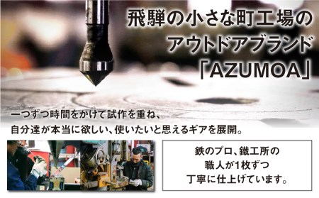【AZUMOA -outdoor & camping-】 極厚鉄板（SS400深型鉄板鍋）専用の蓋 キャンプ / 鍋 なべ アウトドア キャンプ
