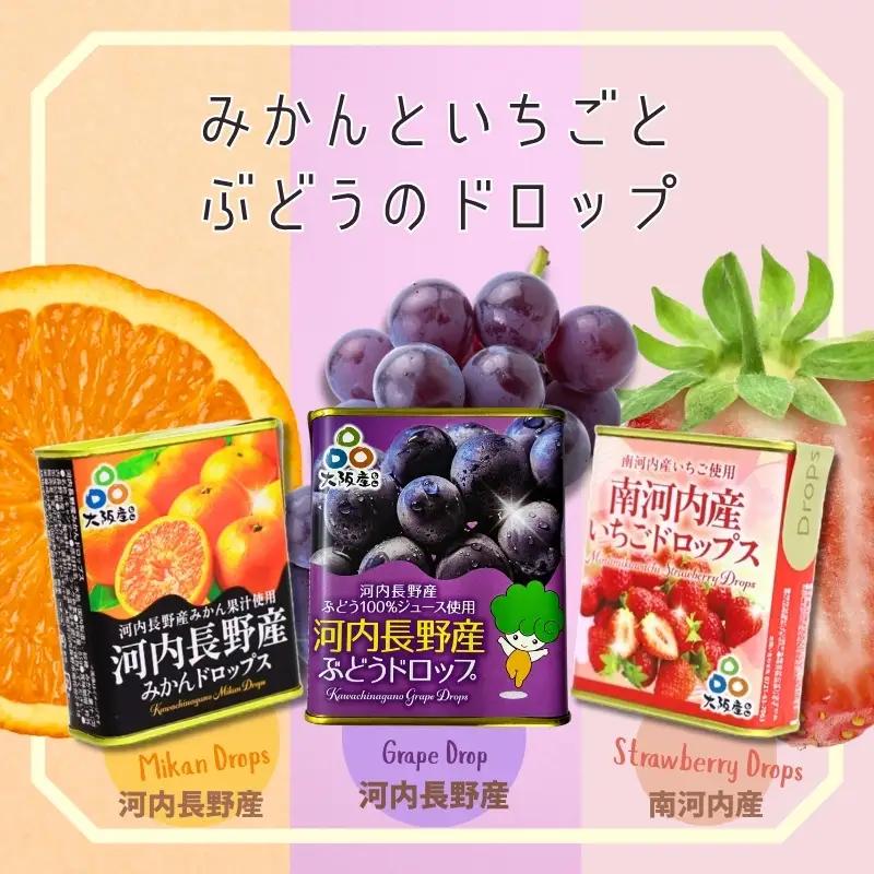 グミとドロップの詰め合わせセット（5種類）各1個