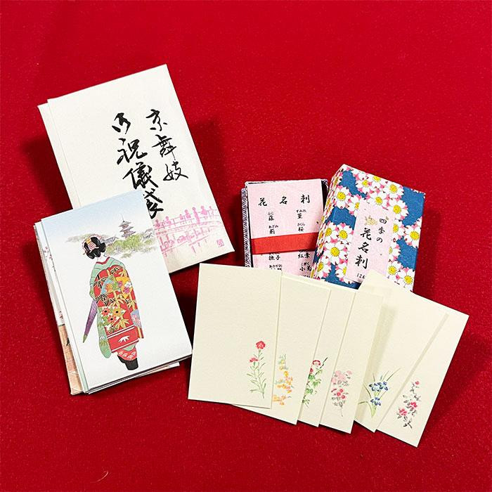 
                  【福井朝日堂】京舞妓「ポチ袋」「花名刺」詰め合わせセット
                