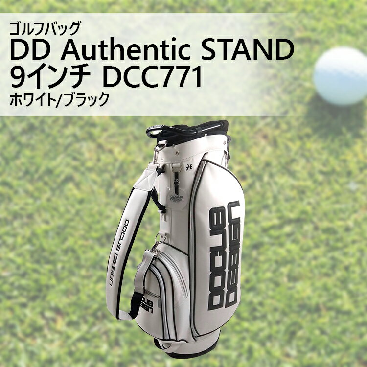 【ふるさと納税】ゴルフバッグ DD Authentic STAND 9インチ DCC771 ホワイト/ブラック | ゴルフ golf ゴルフ用品 スポーツ スポーツ用品 DOCUS ドゥーカス ギフト 贈答 景品 茨城県 古河市 _GH31