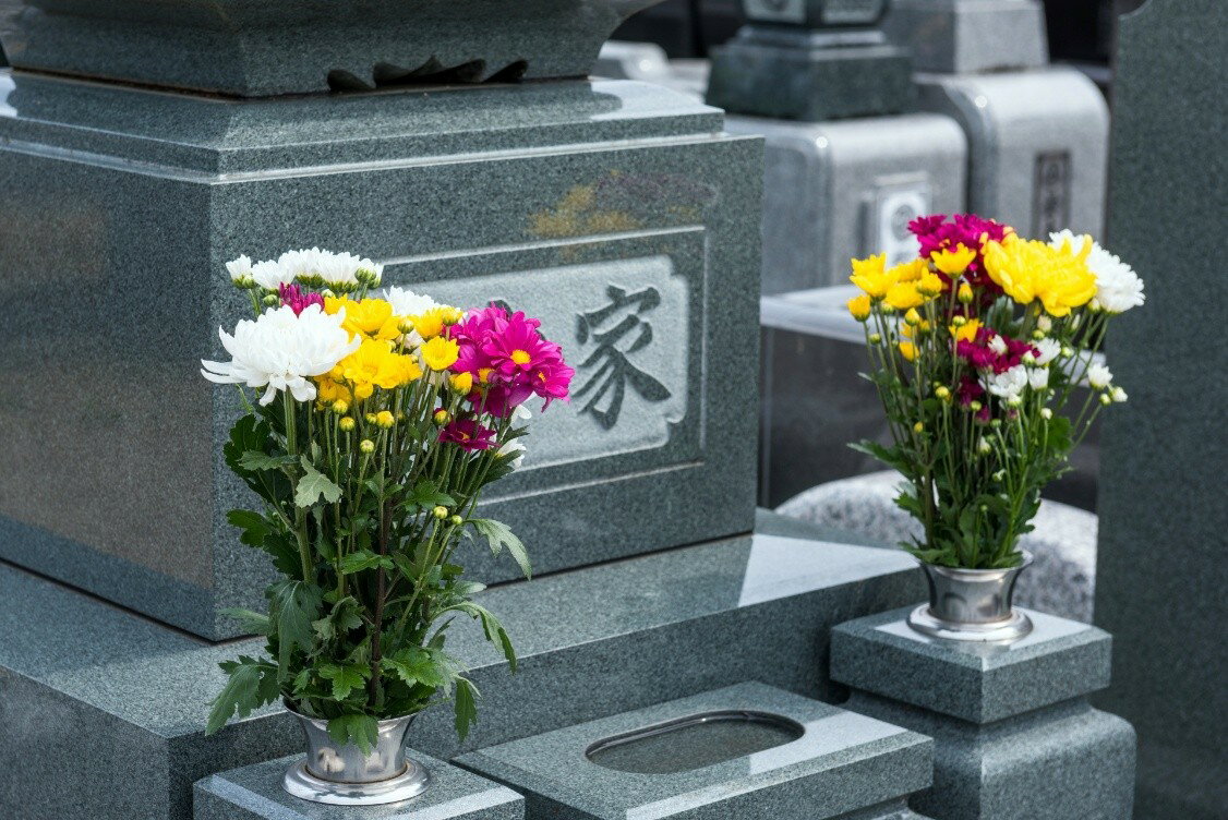 【ふるさと納税】【継承者がいない】【墓を移転したい】墓じまいサービス 敷地面積1坪（3.3平米まで）墓じまい お墓 移転 移住 終活【(有)メモリアルプラザたけや】[F16001]