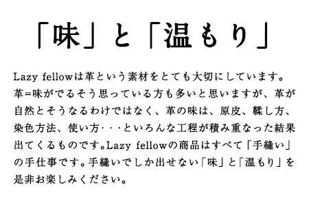ちいさなお財布 minimum-wallet ヌメ レザークラフト Lazy fellow《受注制作につき最大1カ月以内》 熊本県大津町 選べる8カラー