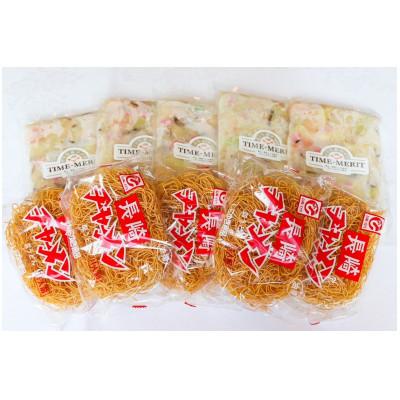 ふるさと納税 諫早市 長崎名物ホテル特製皿うどん5食セット |  | 01