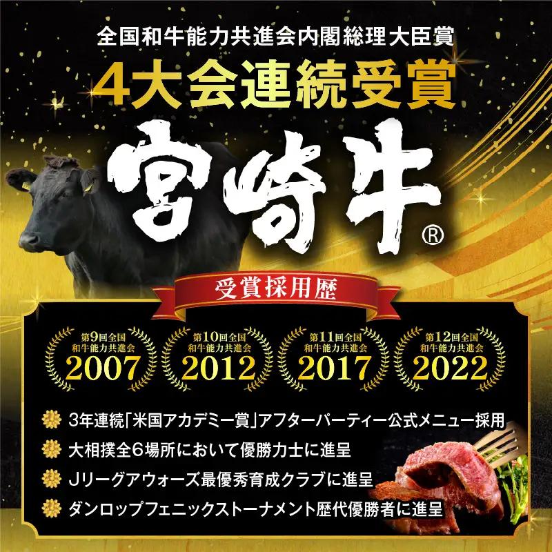 牛肉 ステーキ 牛肉[宮崎牛 ヒレ 300g]
