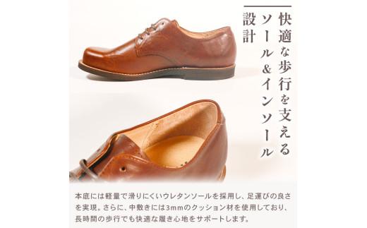 ダービーシューズ スーパー ブラウン 24.0 cm レザーシューズ ダービー レザー シューズ 革靴 革 靴 フォーマル カジュアル 外羽根 スーツ 外回り 営業 大阪府 松原市