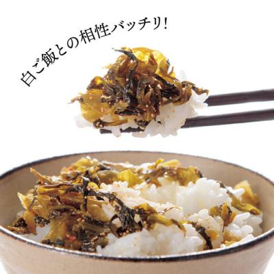 ふるさと納税 糸島市 【全3回 定期便】明太子入り からし高菜600g(300g×2袋)/ やますえ [AKA056] |  | 02