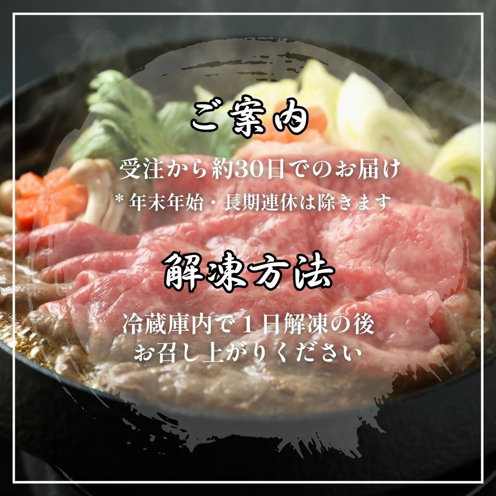 【ふるさと納税】【肉の天園】神戸牛 赤身・バラ しゃぶしゃぶすき焼き 400g SA03