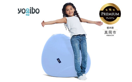 Yogibo Drop Premium ペールブルー（ヨギボー ドロップ プレミアム）