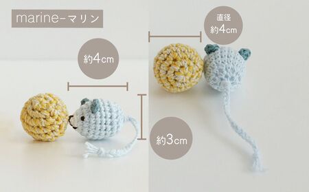  necono 「あみあみネズミ＆ボール」【マリン】猫のおもちゃ 猫グッズ ねずみのおもちゃ 埼玉県 上尾市 猫のおもちゃ