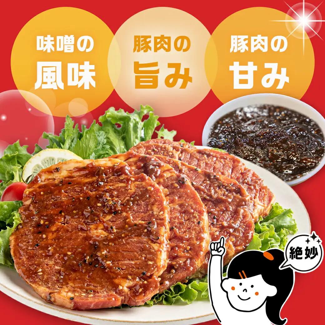 特製みそカツ150g×14枚〔17-B901〕_(都城市) 味付き豚肉 自家製味噌味 焼くだけ簡単調理 南九州の味 肩ロース 秘伝