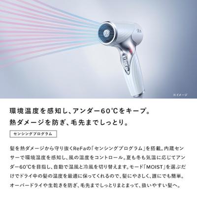 ふるさと納税 名古屋市 【レッド】リファビューテック ドライヤー SE |  | 03