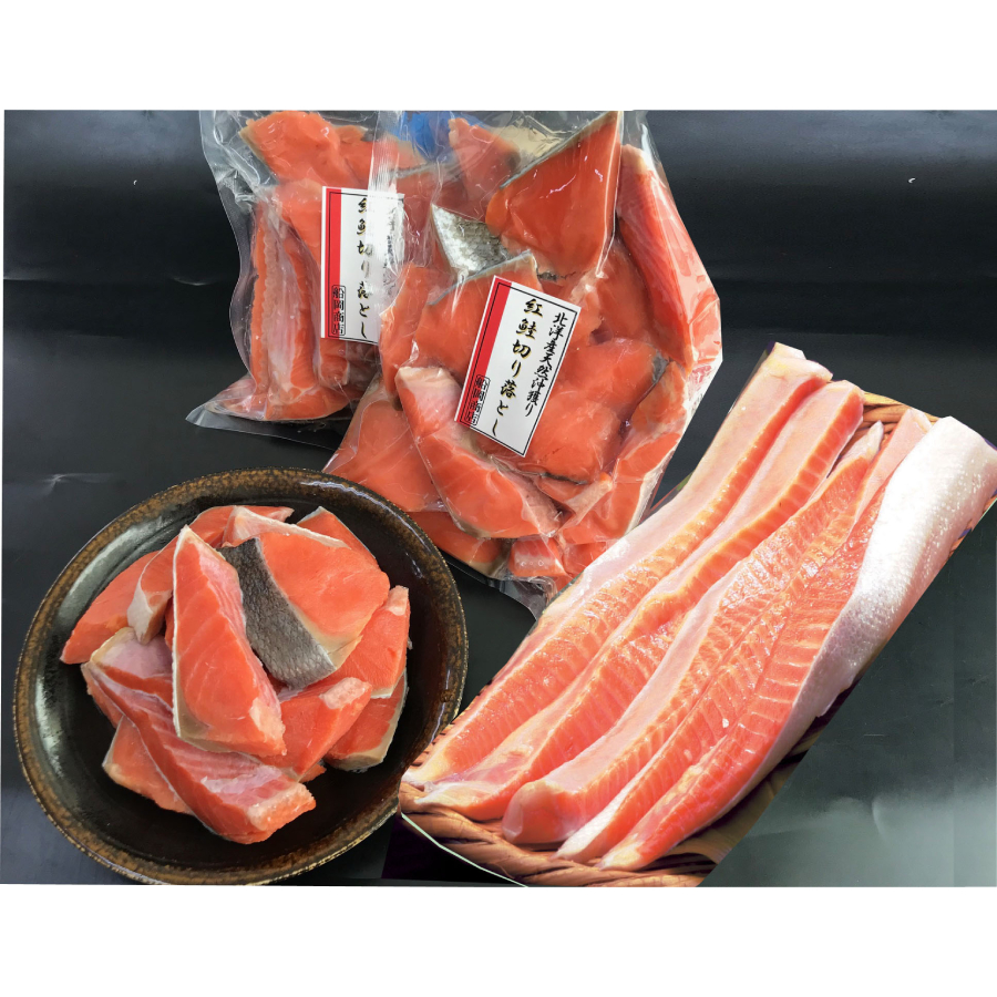 ＜函館朝市 船岡商店＞紅鮭ハラスセット400g×3