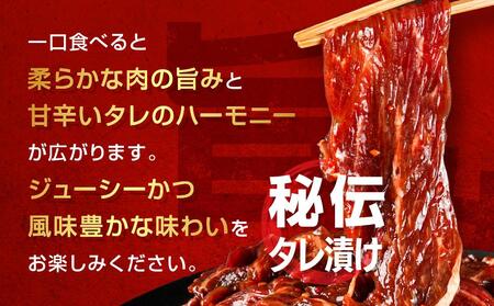 秘伝タレ漬け牛ハラミ(サガリ)薄切×1.4kg（タレ込み） 【 牛肉 お肉 焼肉 焼き肉 やきにく タレ 漬け 付き 味付き にく 小分け 個包装 冷凍 セット BBQ アウトドア キャンプ 人気 大