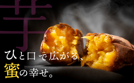 焼き芋専門店芋ひさの『冷凍焼き芋（紅はるか３kg）と焼き芋アイス（４個）セット』 焼き芋 焼き芋 焼きいも 焼きいも