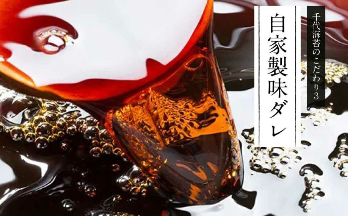 【全2回定期便】松：味付海苔12切5枚 50束×2袋(計100束)  福岡有明のり 添加物不使用《築上町》【株式会社木村食品(千代海苔株式会社)】海苔 のり ノリ おかず ごはん [ABEI042]