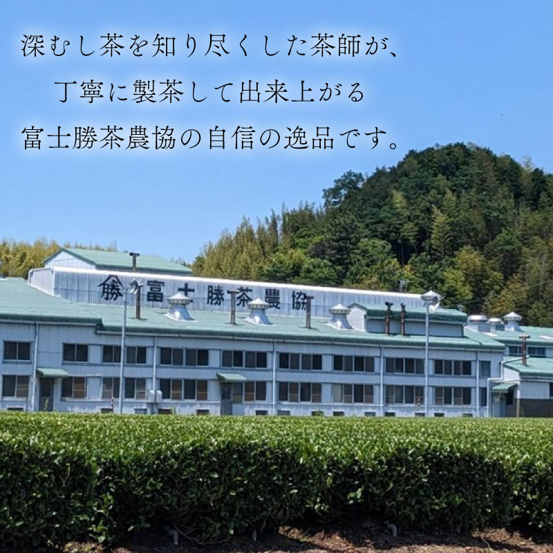 087-3　茶葉で簡単おいしい水出し茶を！フィルターインボトルと一煎茶のセット