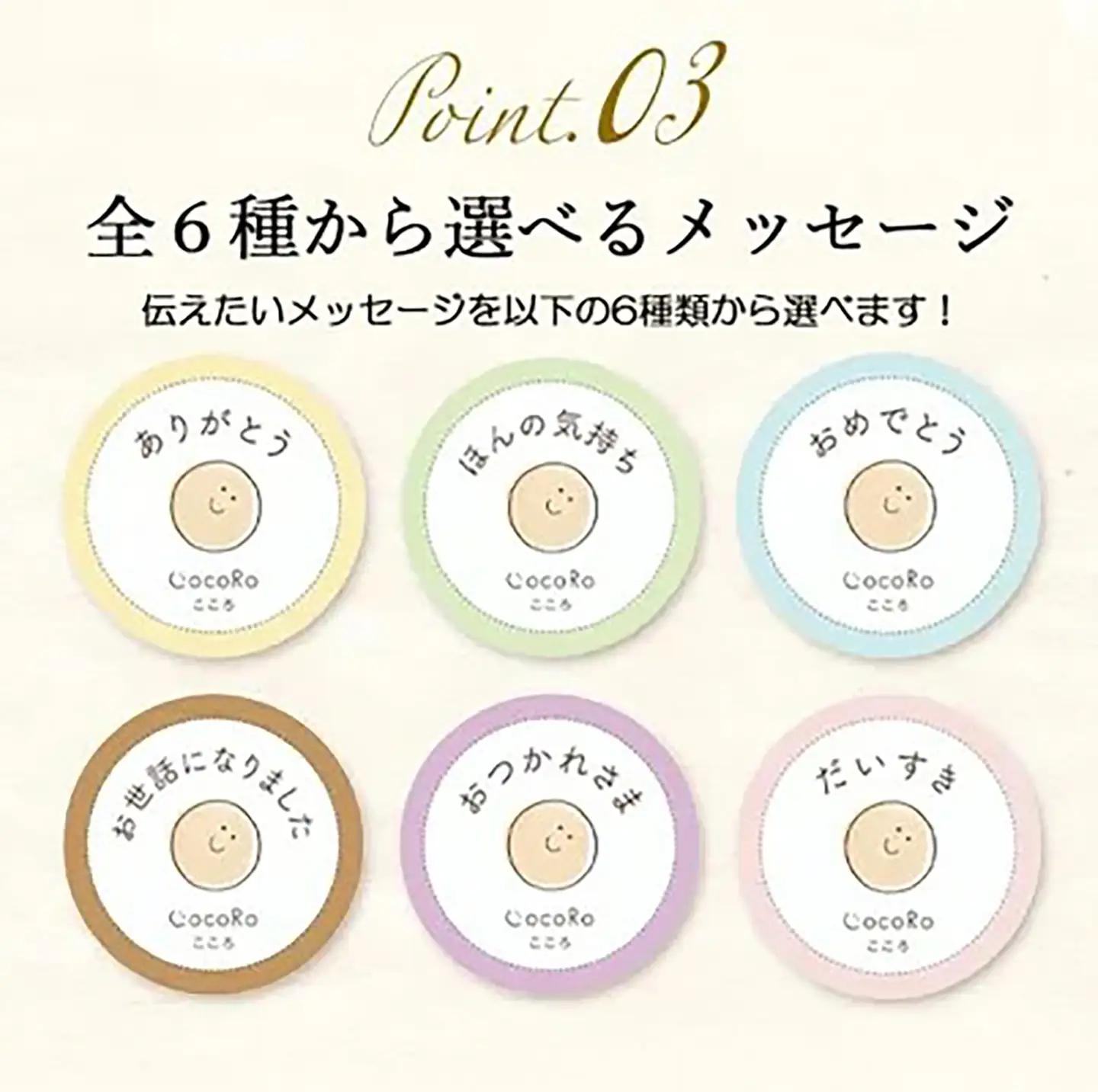 プリン CocoRoプリン6個（ギフト包装＋メッセージシール「だいすき」）