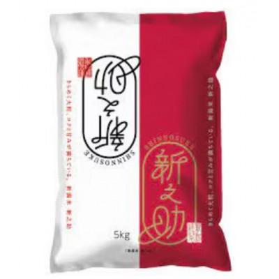 ふるさと納税 五泉市 【毎月定期便】新之助 精米 10kg(5kg×2袋)全3回 |  | 01