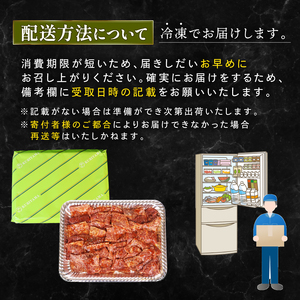 【ロース】和牛 ロース 味付け モモ 肉 620 g A3 ~ A5 指定日 可