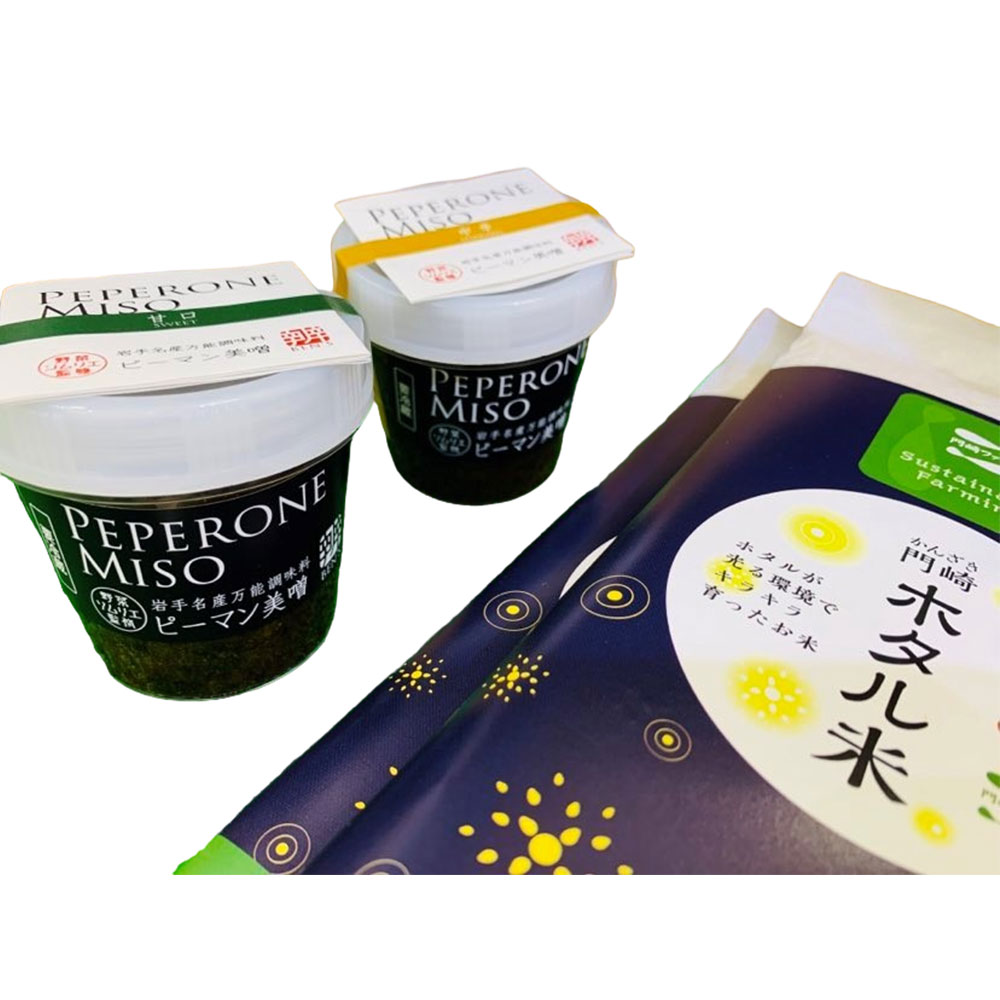【ふるさと納税】『 ピーマン 美噌 』2種(甘口・中辛) と『 ホタル米 』精米2合×2 詰め合わせ 【 米 お米 白米 精米 特別栽培米 ブランド ブランド米 安心 安全 産直 産地直送 ごはん おにぎり おむすび ギフト プレゼント 贈答品 贈り物 岩手 一関 】