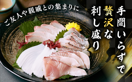 【全2回定期便】 豪快 舟盛り 「永村印の神洸丸大漁舟盛り」 3〜4人前《壱岐市》【神洸水産】 刺身 刺し身 海鮮 鮮魚 海産物[JFI005]