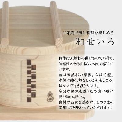 ふるさと納税 大館市 【大館曲げわっぱ】白木 和せいろ七寸(4合) |  | 02