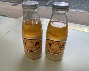 麹 詰め合わせ 甘酒 味噌 米こうじ 塩こうじ 手作り 国産 宮岡こうじ店 老舗 | B97