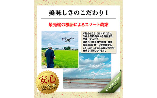 【3か月定期便】令和7年産 福島県須賀川産 ミルキークイー