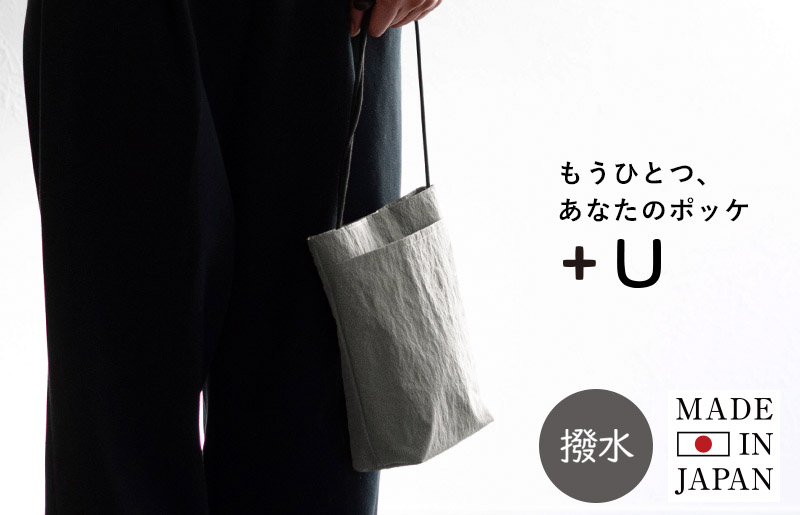 
            【スピード発送】ミニショルダーバッグ KONBU(R)【グレー 撥水素材 ナイロン生地 日本製 軽量 ファッション】
          