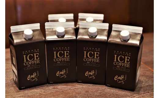 98 ひぐちのアイスコーヒーネルドリップ抽出無糖１リットル６本
