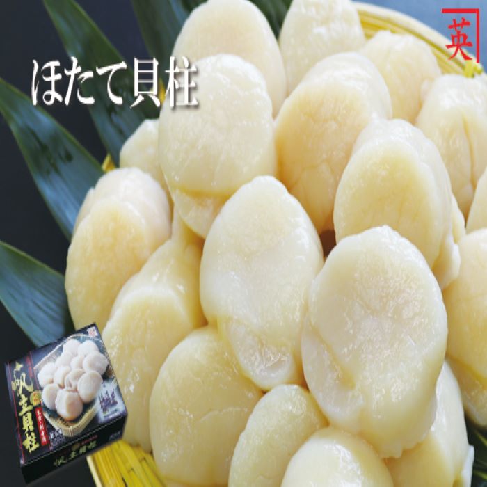 【ふるさと納税】【緊急支援品】＼漁業者応援品／[北海道根室産]ホタテ貝柱1kg(16〜25玉) C-27003