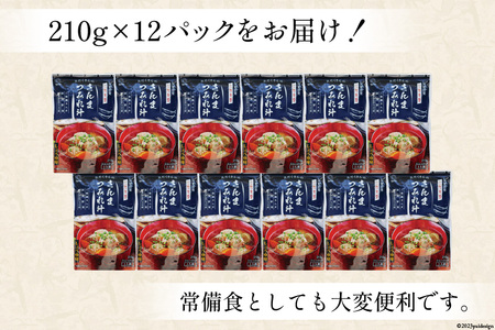 【箱買い】三陸食堂 さんまつみれ汁210g×12パック 計2.52kg 