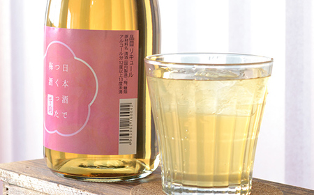 母の日 ギフト 日本酒で作った梅酒 プレゼント 特別 まろやか 食中酒 ラッピング メッセージカード F25R-126