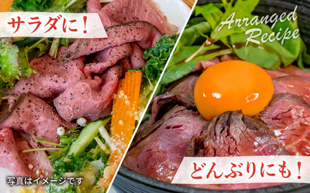 【3回定期便】【A4-A5】 長崎和牛 ローストビーフ 約400g 長与町/meat shop FUKU[ECS002]